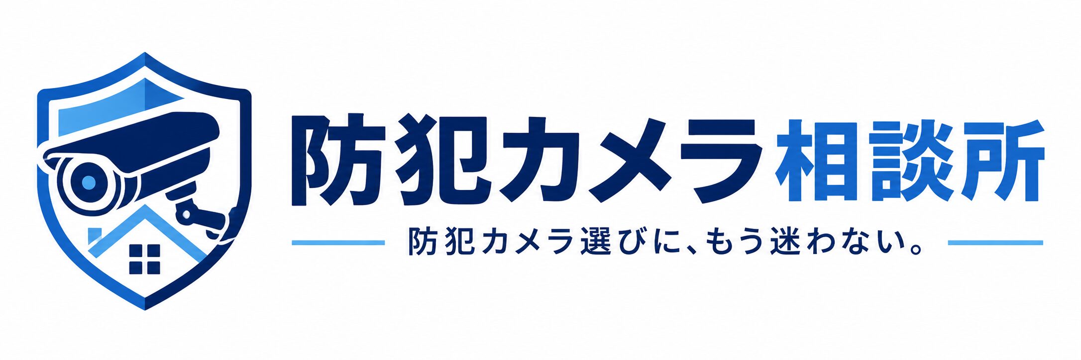 防犯カメラ相談所